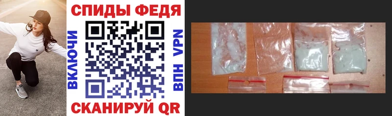 ОМГ ОМГ tor Белый Amphetamine 97%
