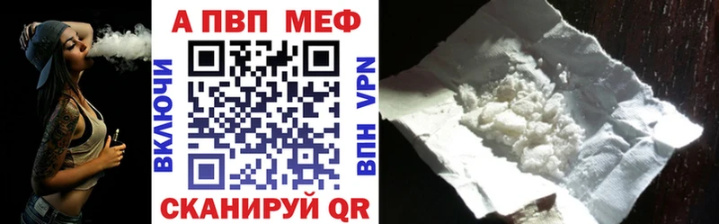 A PVP VHQ  хочу   Белый 