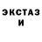 MDMA кристаллы Viktoriya Matveeva