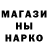 Метадон белоснежный STALKER.him