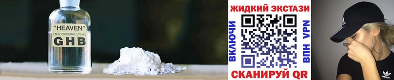 БУТИРАТ бутандиол Белый