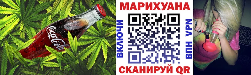 магазин  наркотиков  Белый  Cannafood конопля 