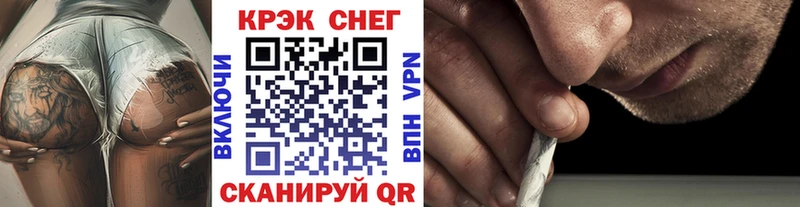 КОКАИН FishScale  закладка  Белый 