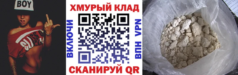 Героин герыч  Белый 