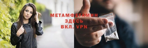 мефедрон мука Сатка