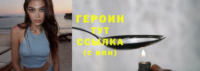 дурь Балабаново