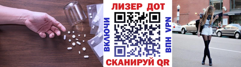 Лсд 25 экстази кислота  мега вход  Белый 