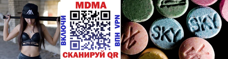 МДМА молли  закладка  Белый 