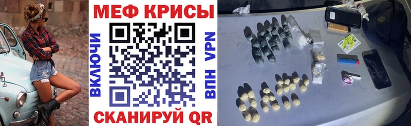 МЯУ-МЯУ мука  Белый 