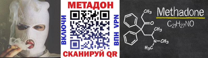 Метадон белоснежный Белый