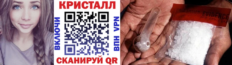 хочу   Белый  Метамфетамин винт 