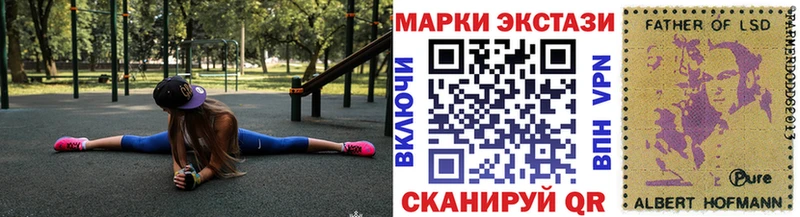 Марки NBOMe 1,8мг что такое наркотик Белый