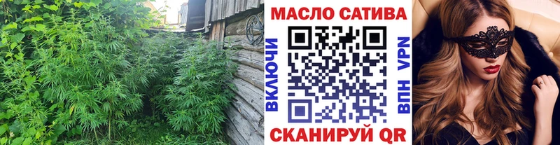 Дистиллят ТГК гашишное масло  закладка  Белый 